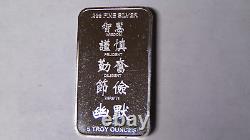 2020 Year of The Rat Lunar New Year 5 oz. 999 Silver Bar Proof Strike (21124)